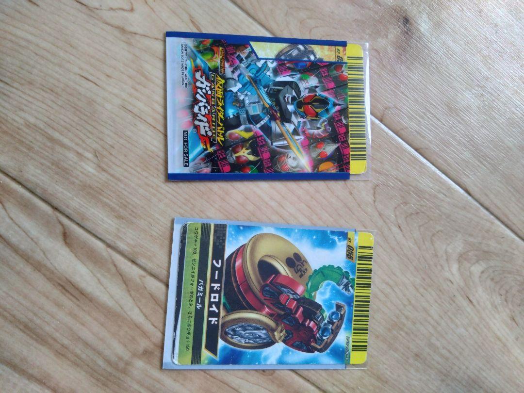 仮面ライダーフォーゼ ドライバー、スイッチ、ヒーハックガン、マグフォン、ベルト