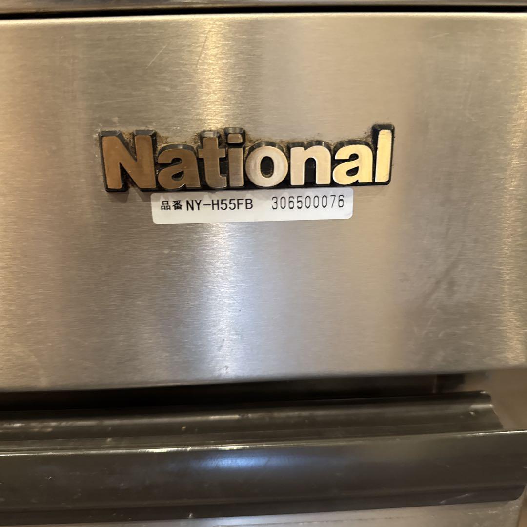 ジャンク品】National 製氷機 NY-H55FB 業務用製氷機 55kg