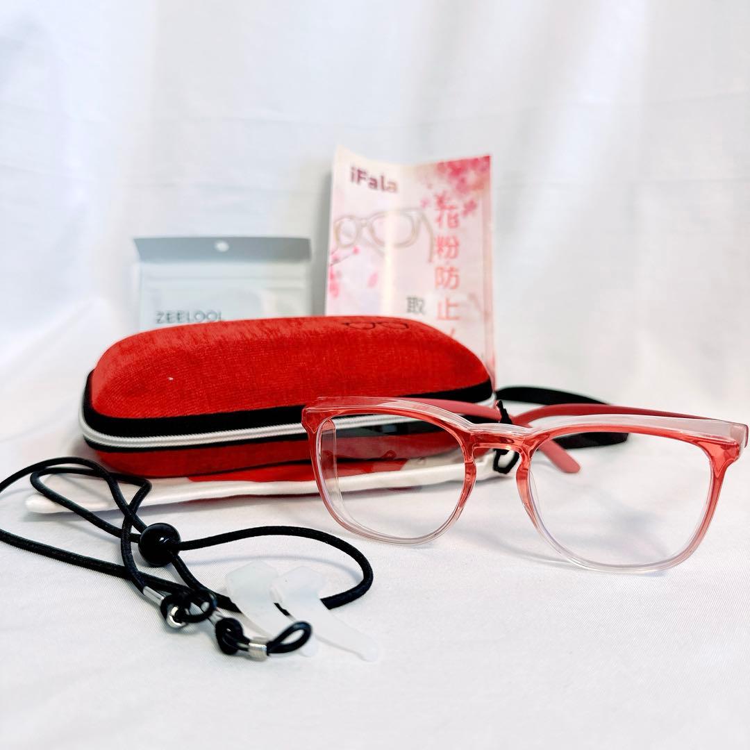 花粉防止メガネ 子供用 3-14歳　ブルーライトカット　曇らない　花粉症　ピンク