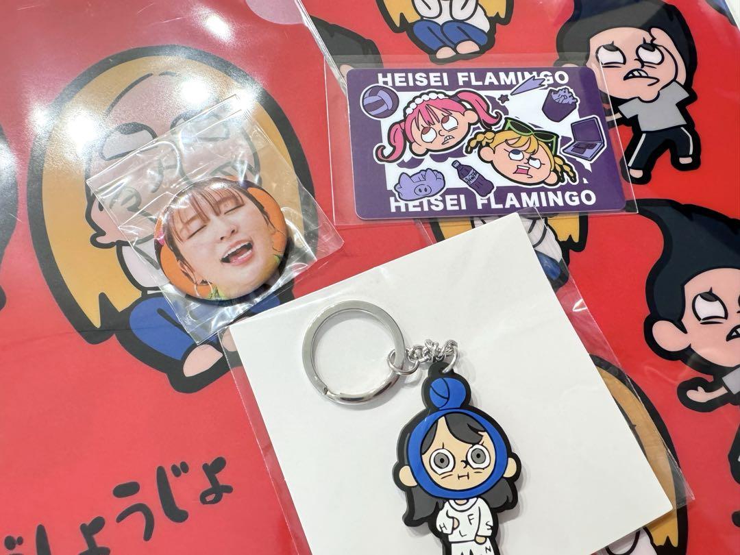 みほ平成フラミンゴ ポケットくじ A賞 ポケットくじ | はずれなしでグッズが当たるオンラインくじ！