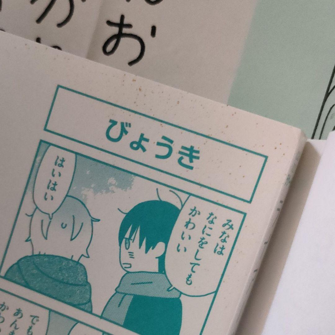 激安価格の ライアー ライアー 全巻セット 4 5 6 7巻初回限定特典付き Teleacv Cl