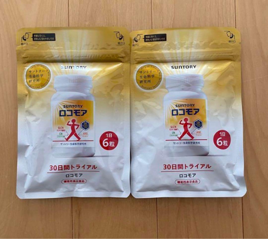 サントリー　ロコモア　 180粒 約30日分 2袋セット