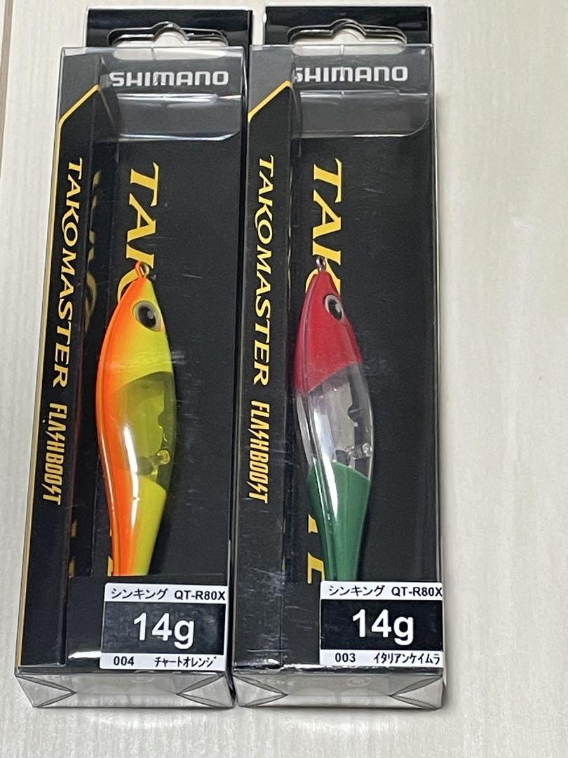 シマノ タコマスタースッテM フラッシュブースト ２個セット タコ餌木 スッテ