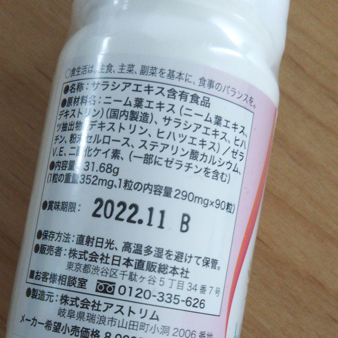新作人気モデル こはちん様専用 - 個人装備
