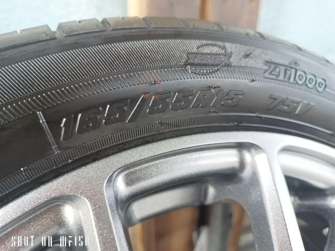 165/55R15　2本　①