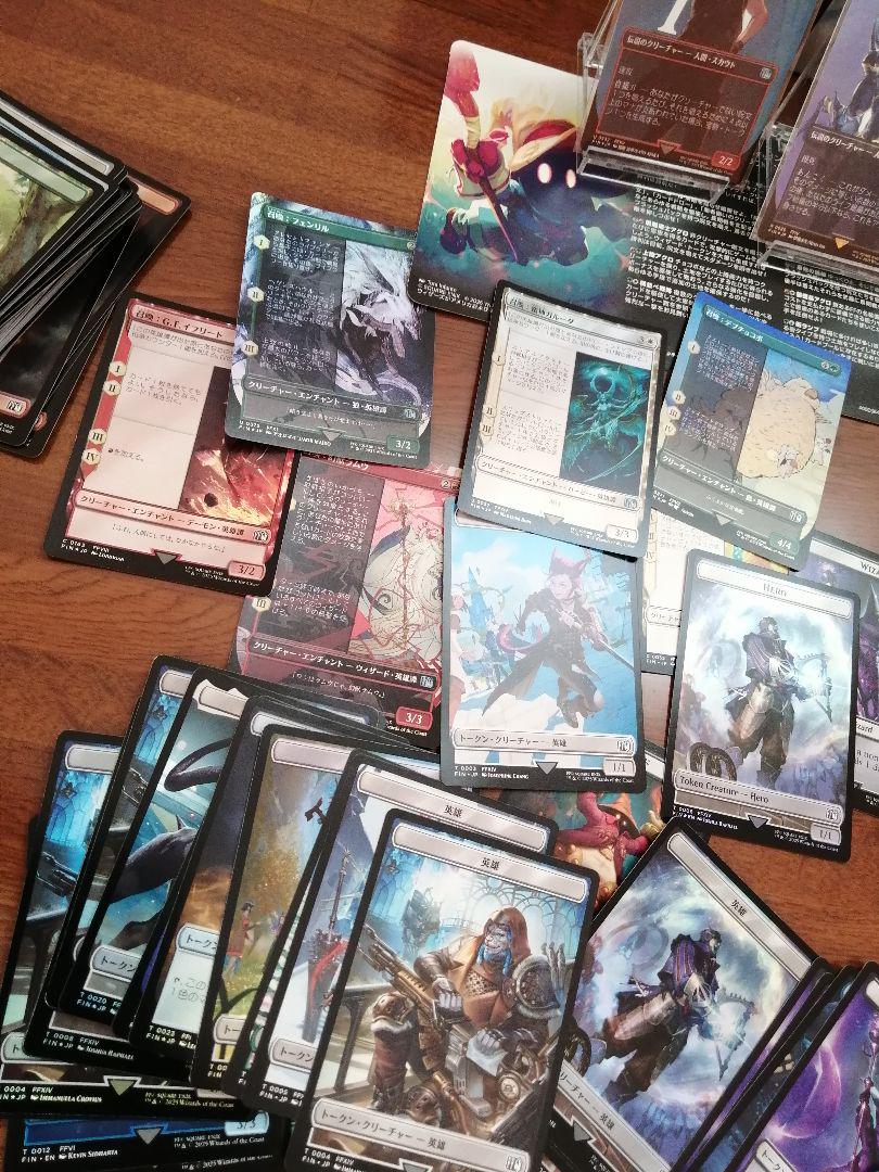 MTG FF サージ まとめ売り - メルカリ