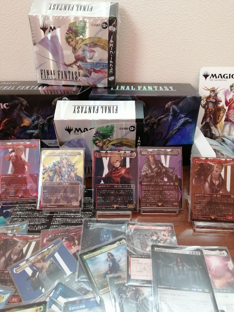 MTG FF サージ まとめ売り - メルカリ
