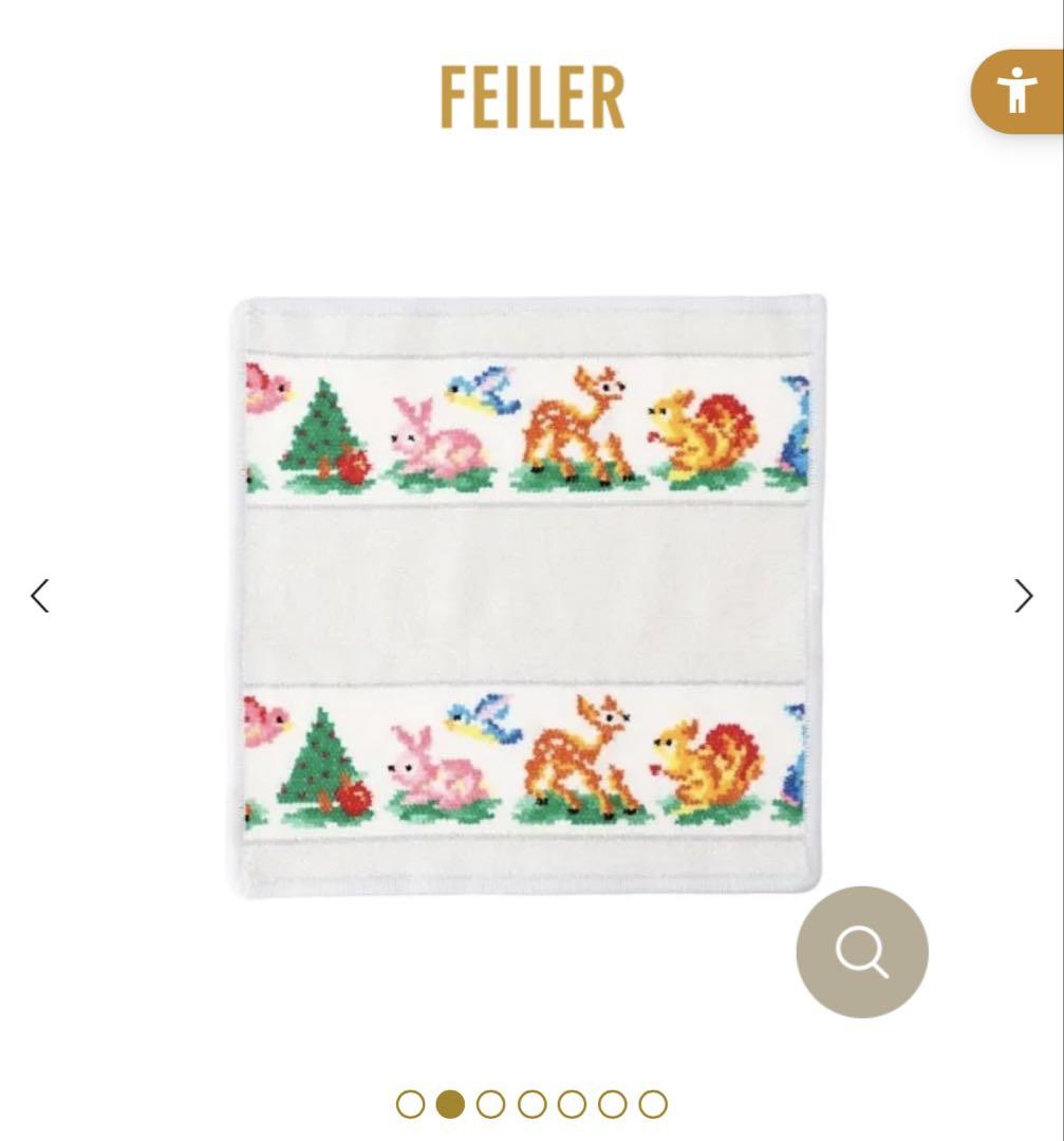 FEILER スタイ&ハンカチ&食器セット