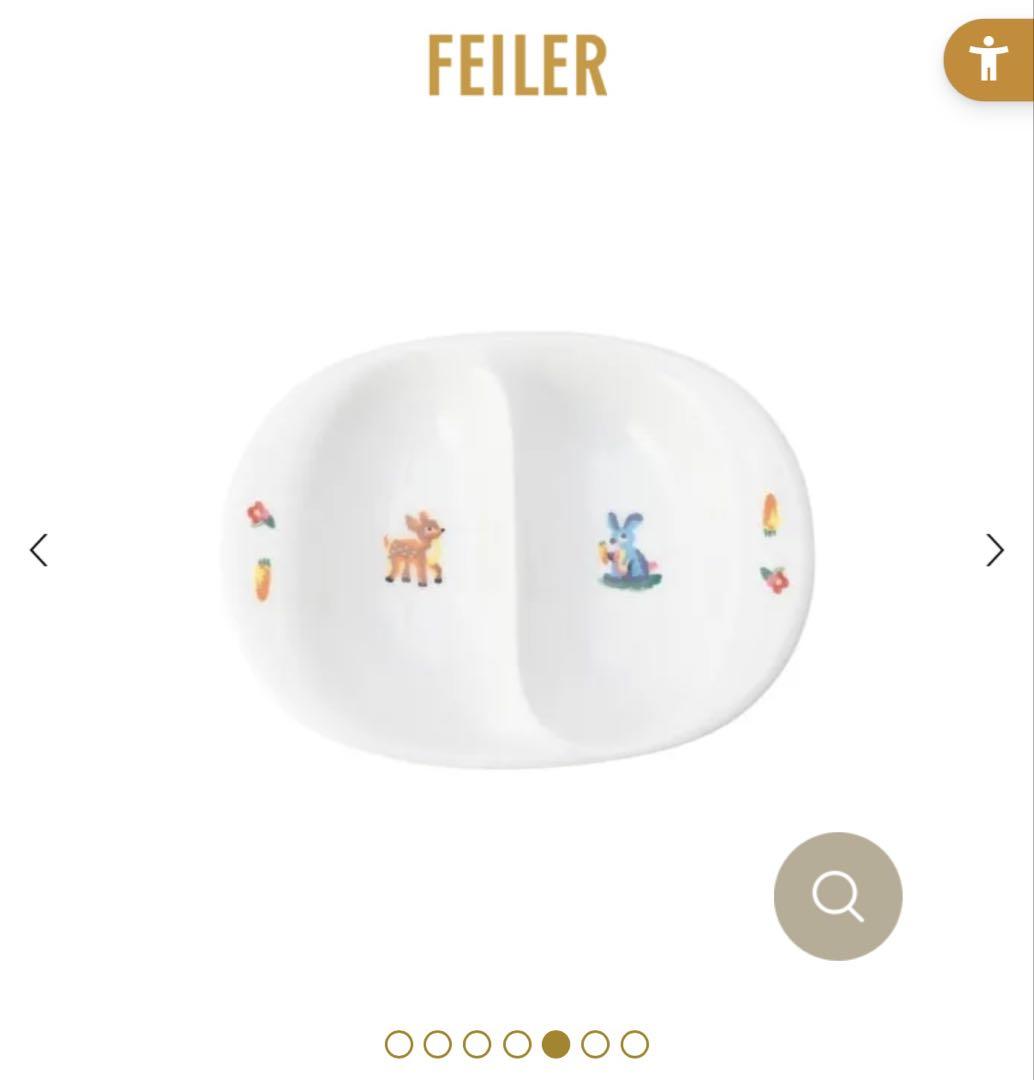 FEILER スタイ&ハンカチ&食器セット