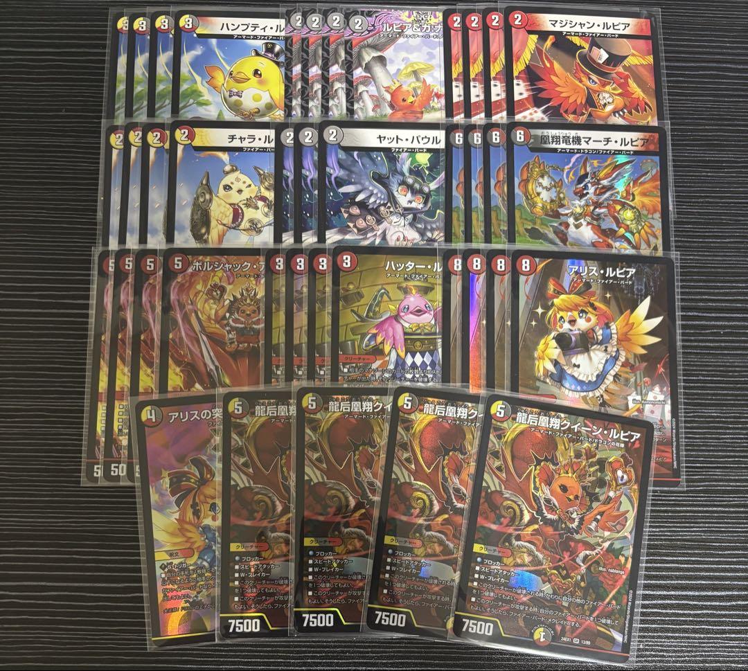 デュエルマスターズ デイガファイアーバード 構築済み デッキ デュエルマスターズ デイガファイアーバード デッキ