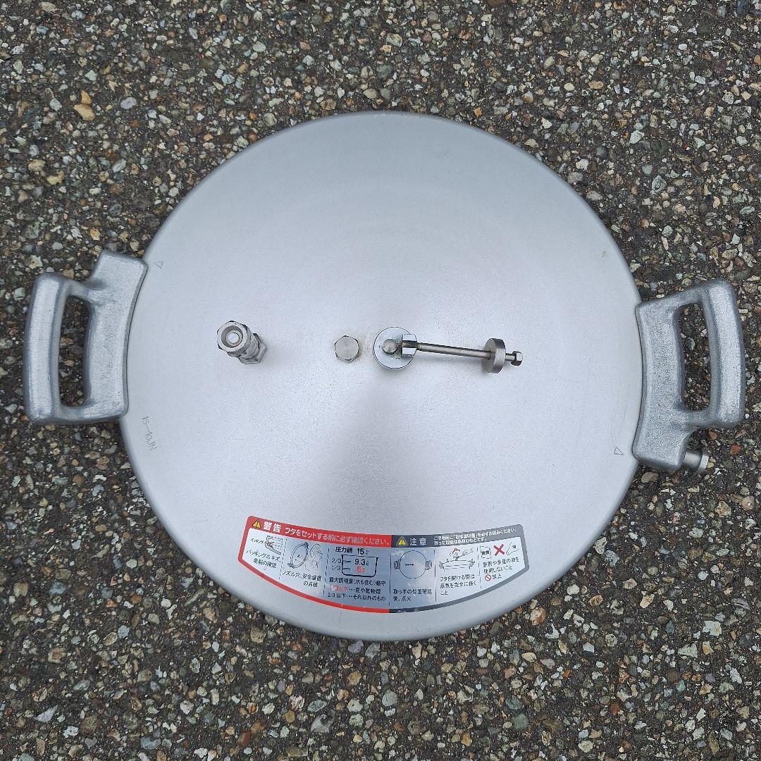 業務用 圧力鍋 HOKUA　15L