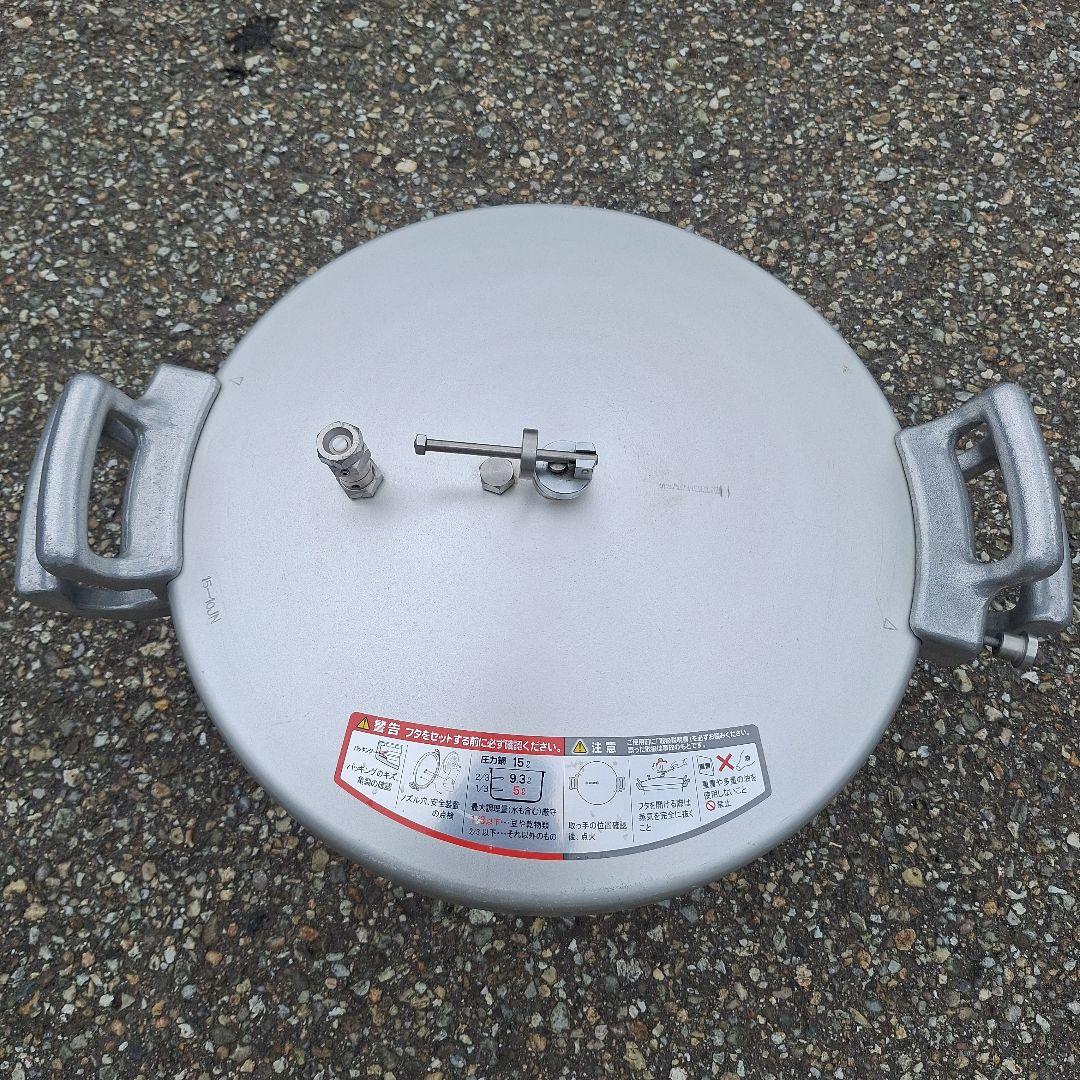 業務用 圧力鍋 HOKUA　15L