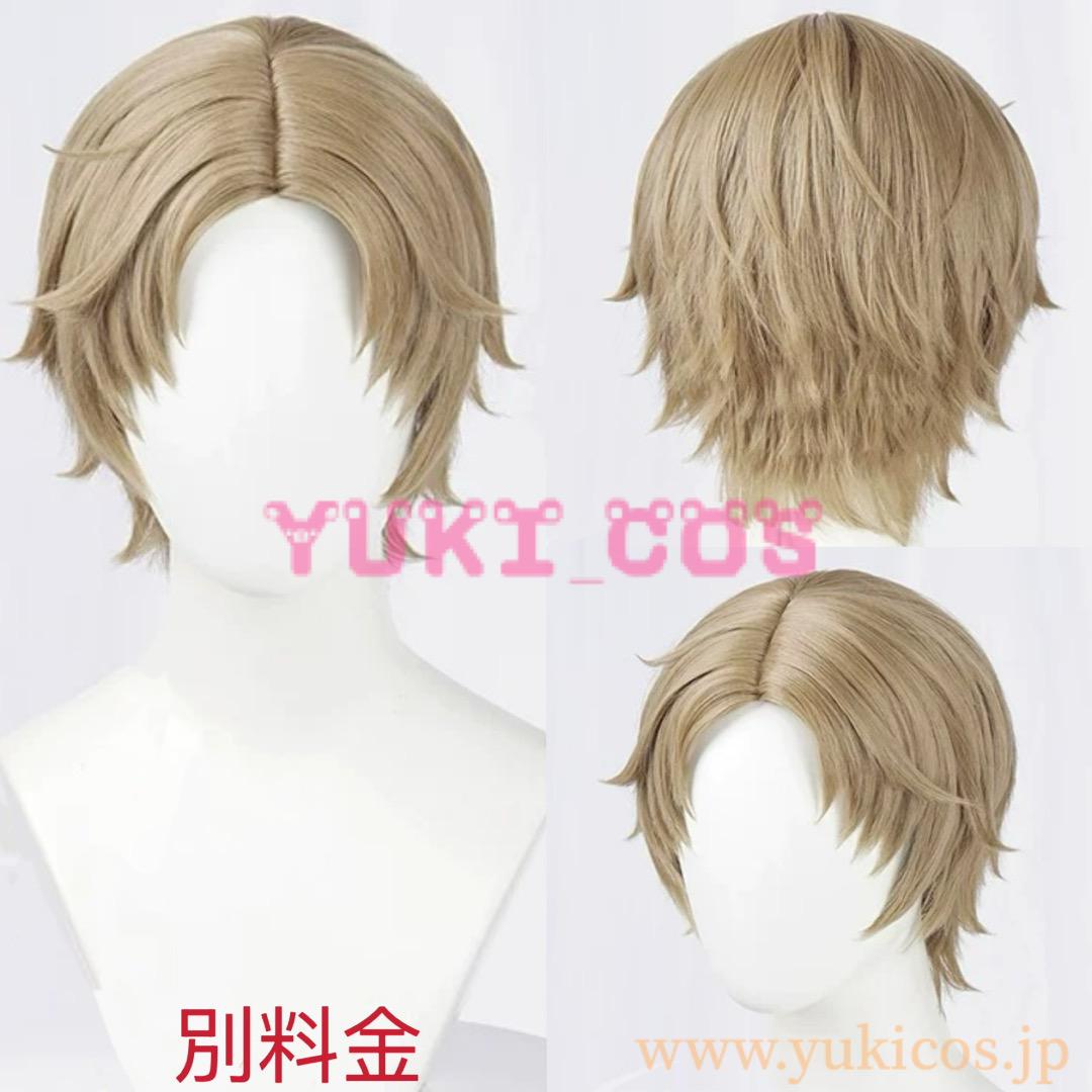 UR衣装 コスプレ衣装