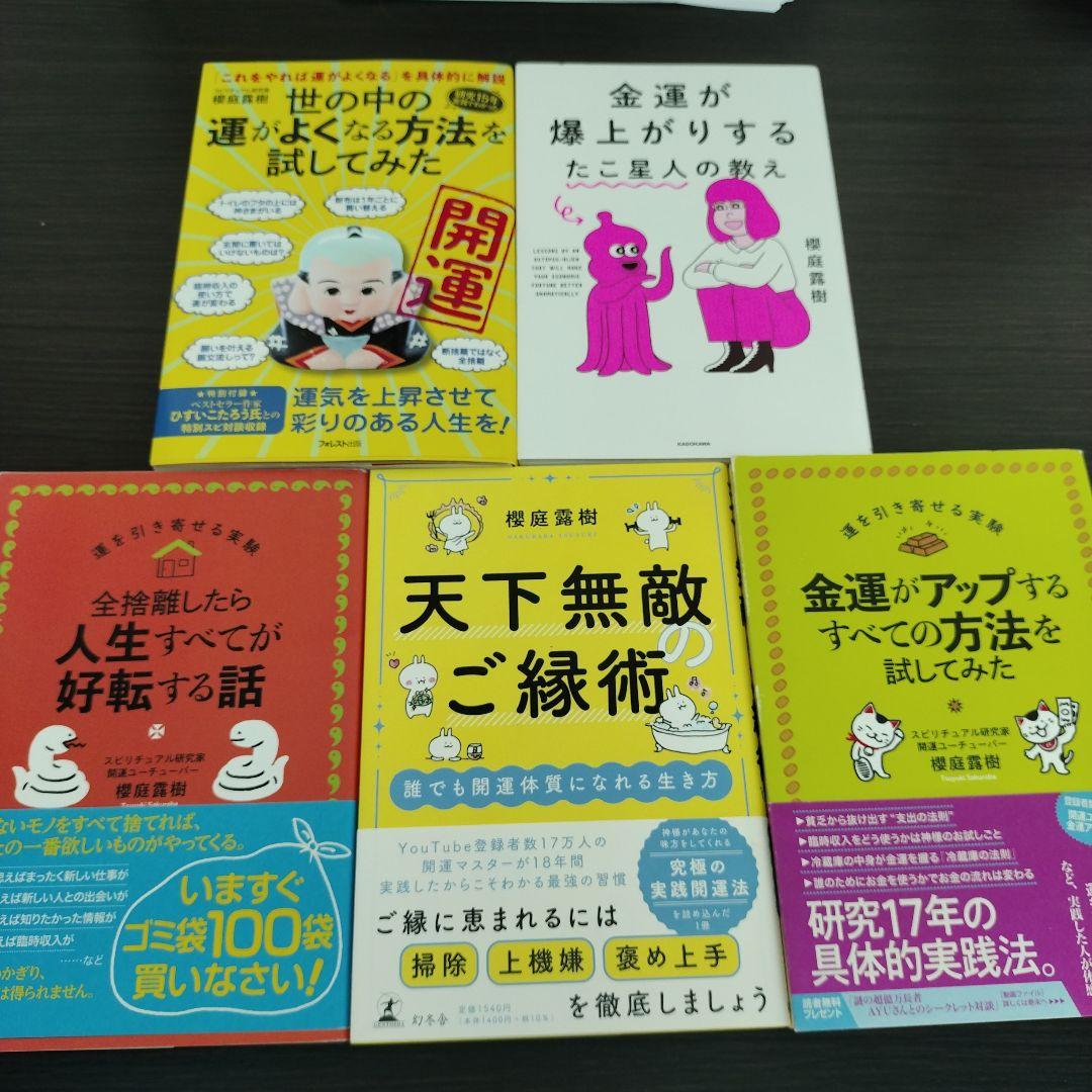 自由民権家中島信行と岸田俊子 : 自由への闘い 人文