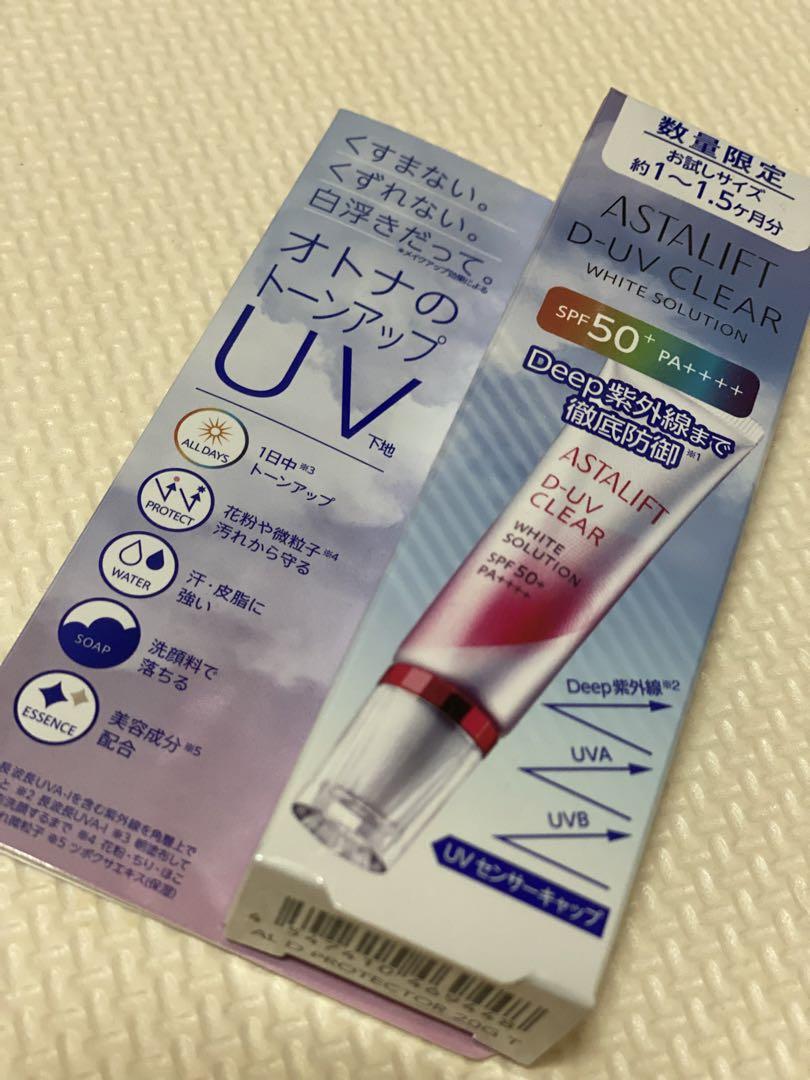 アスタリフト D-UVクリア ホワイトソリューション SPF50+ PA+++…