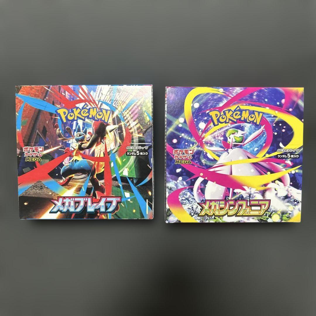 △八 新品未開封 ポケモンカード ③ メガブレイブ メガ