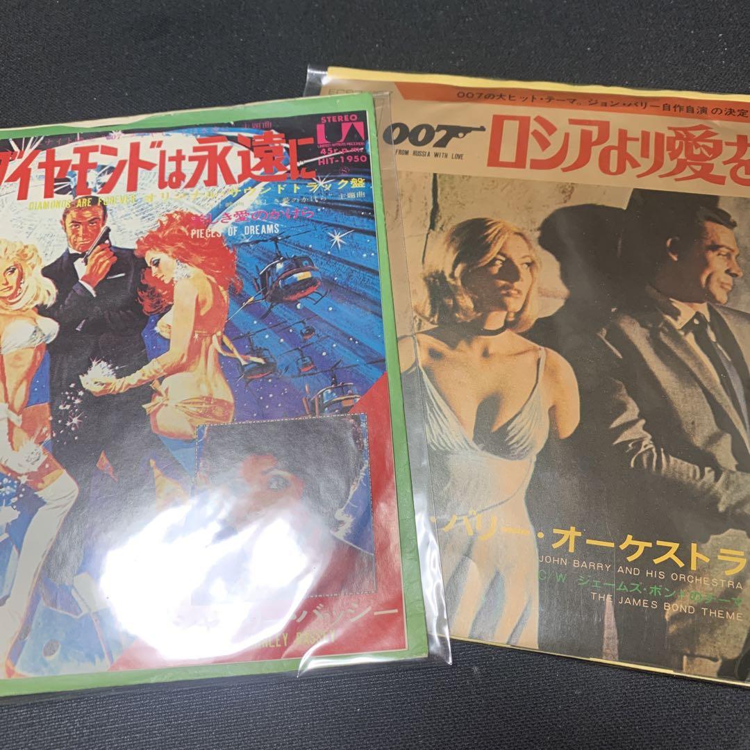 まとめ 007 名盤 洋楽 サントラ レア - metalsludge.tv