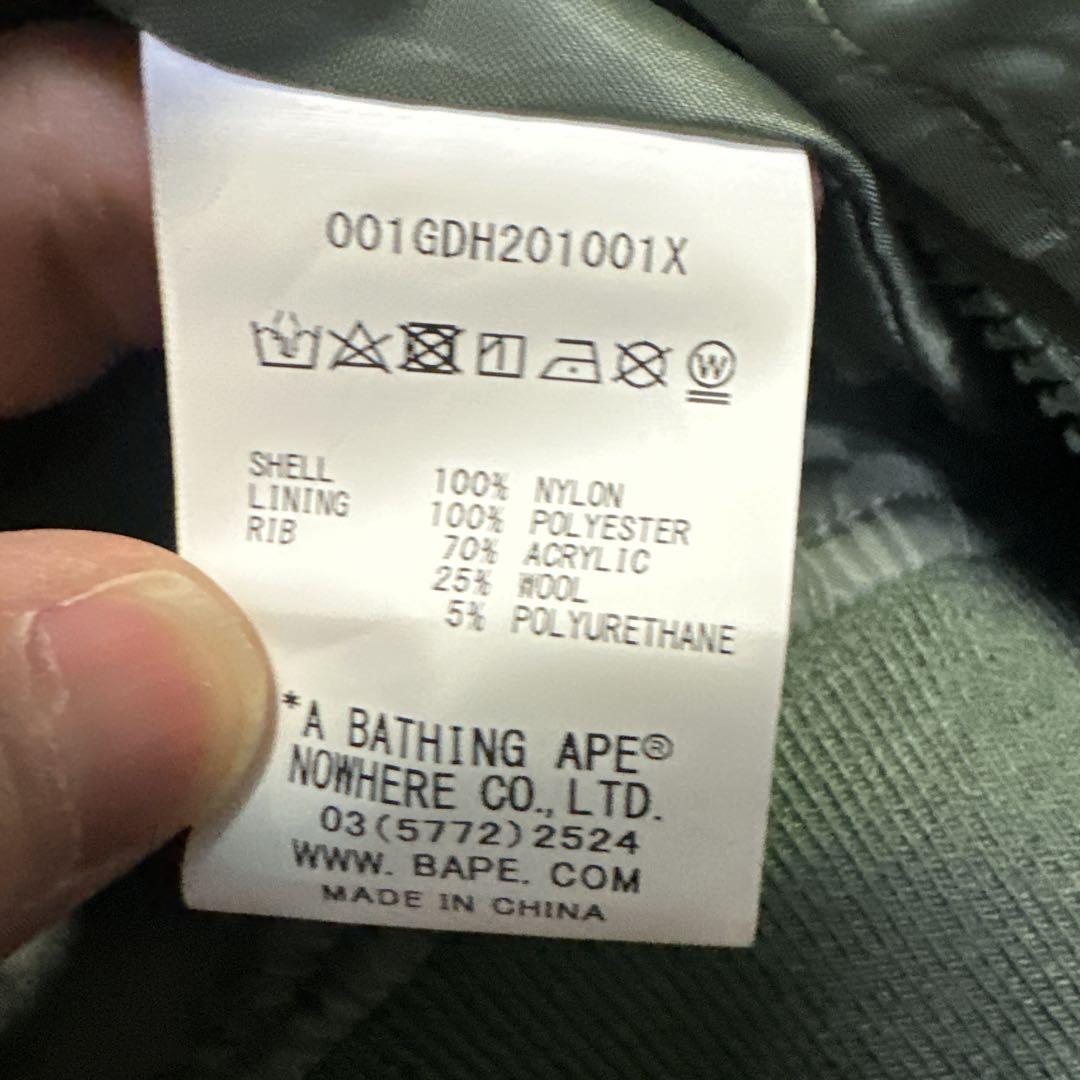 新品未使用 a bathing ape MA1型 zipアップジャケット