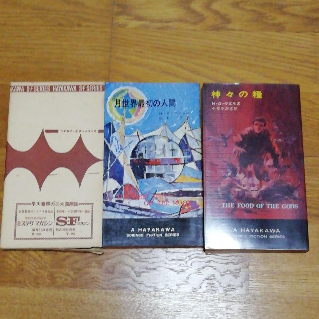 【三日間限定値下げ】宝石学　ジュエリー　GIAテキスト 日本語翻訳版 三日間限定値下げ】宝石学 ジュエリー GIAテキスト 日本語翻訳版