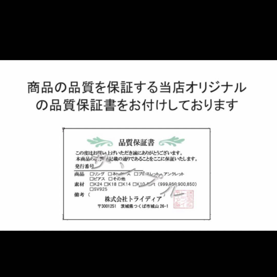 プラチナ 喜平 ネックレス 1.4g 40cm 2面 幅0.8mm Pt850