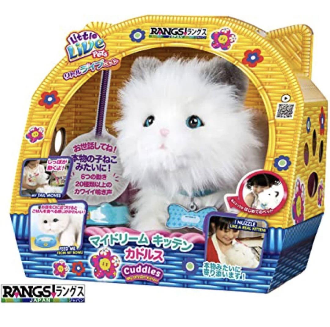 Amazon.co.jp: ラングスジャパン(RANGS) マイドリームパピー