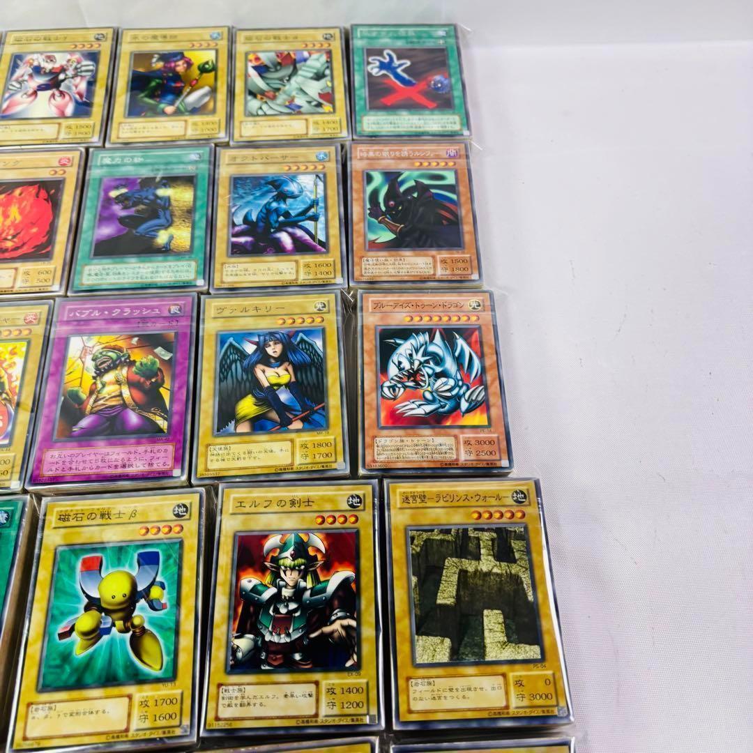 遊戯王カード 大量 まとめ売り 在庫処分 Z2 - メルカリ