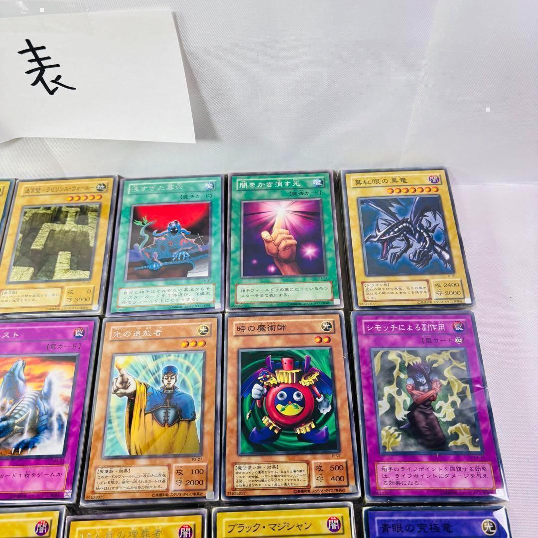 遊戯王カード 大量 まとめ売り 在庫処分 Z2 - メルカリ
