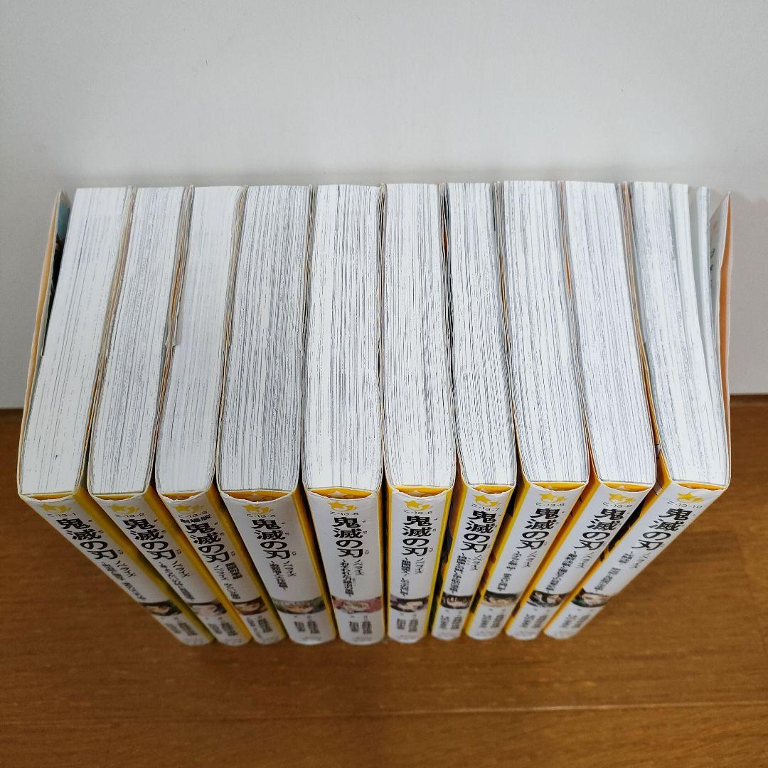 鬼滅の刃 ノベライズ全巻 10巻セット - メルカリ
