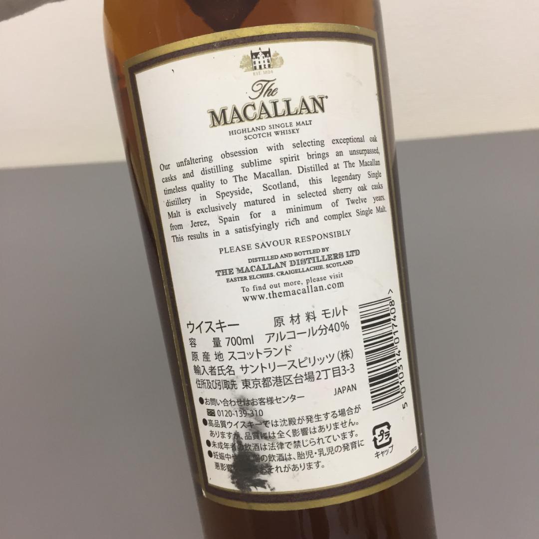 未開栓Macallanマッカラン12年 シングルモルトウイスキー シェリーオーク