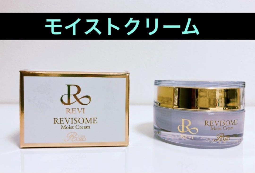 ルヴィ 2個セット ソーム モイスト クリーム 30g 基礎化粧品 REVI ルヴィ 2個セット ソーム モイスト クリーム 30g 基礎化粧品 REVI