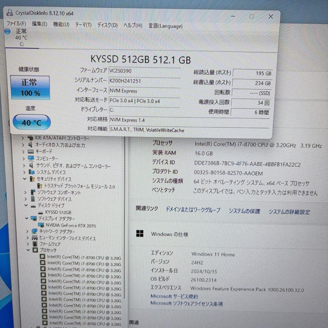 Corei7