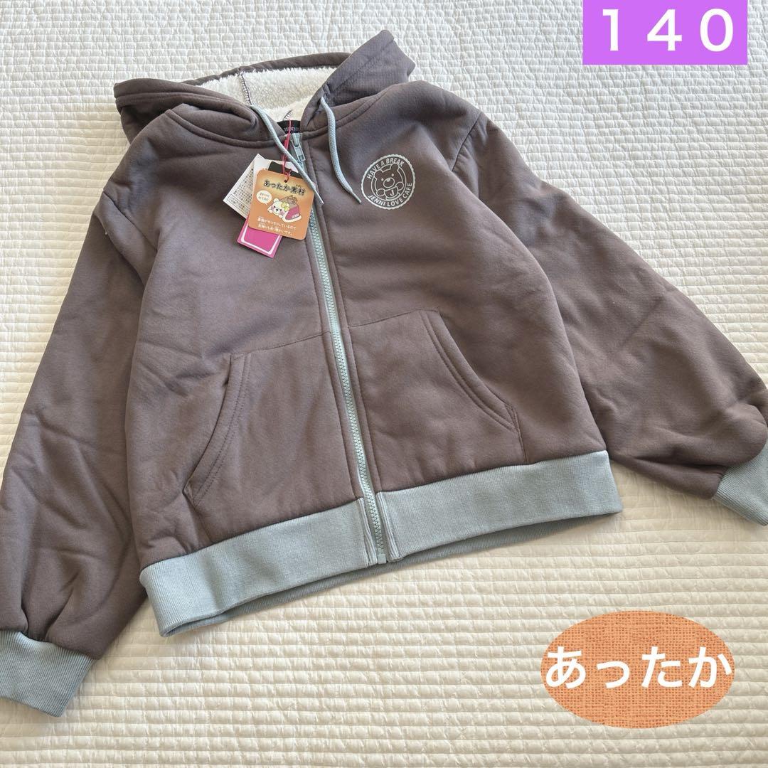 ジェニィラブ✧新品✧裏ボアあったかパーカー140