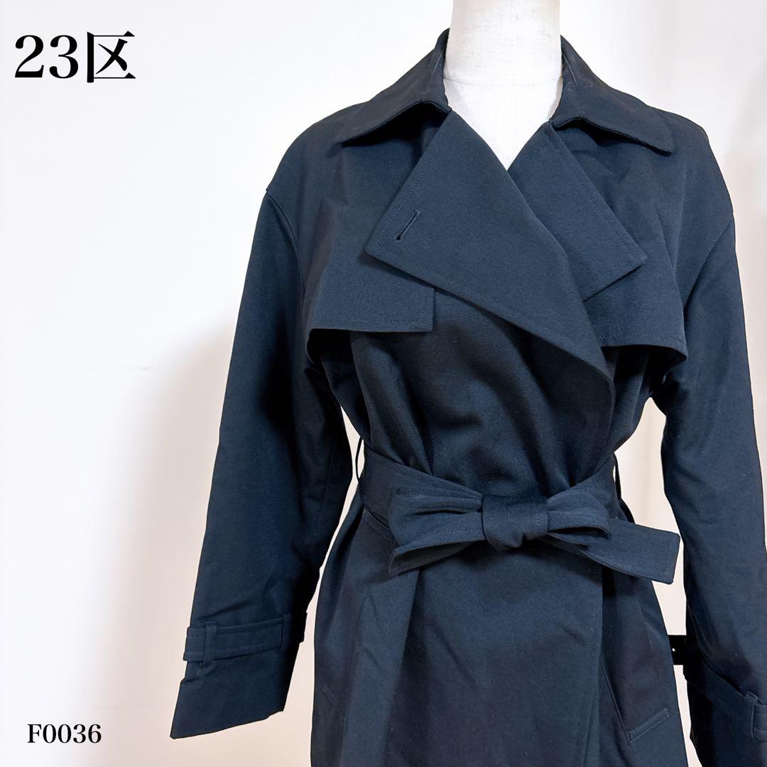 23区 ウールトレンチコート ブラック M ベルト付き 秋冬 オンワード樫山M 23区