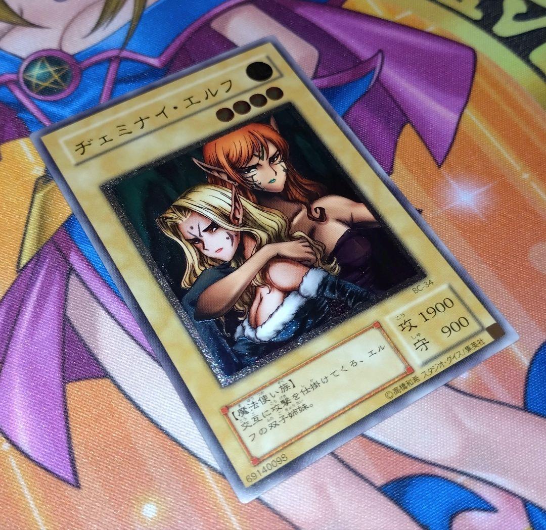 【最終値下】遊戯王　レリーフ　まとめ売り