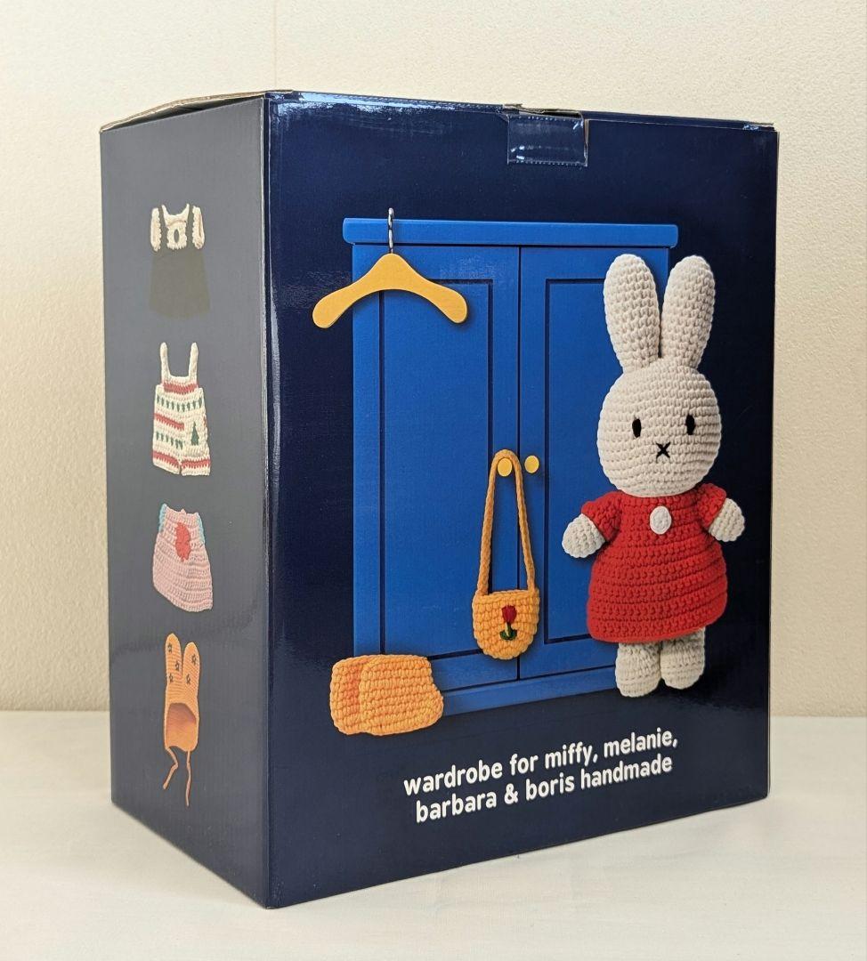 just dutch miffy ミッフィー ワードローブ