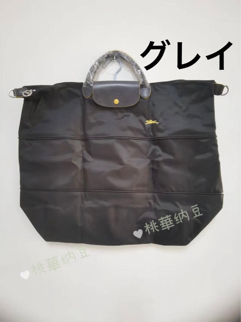 ロンシャン プリアージュボストン 拡張 大容量男女兼用旅行 グレイ11.8Longchamp