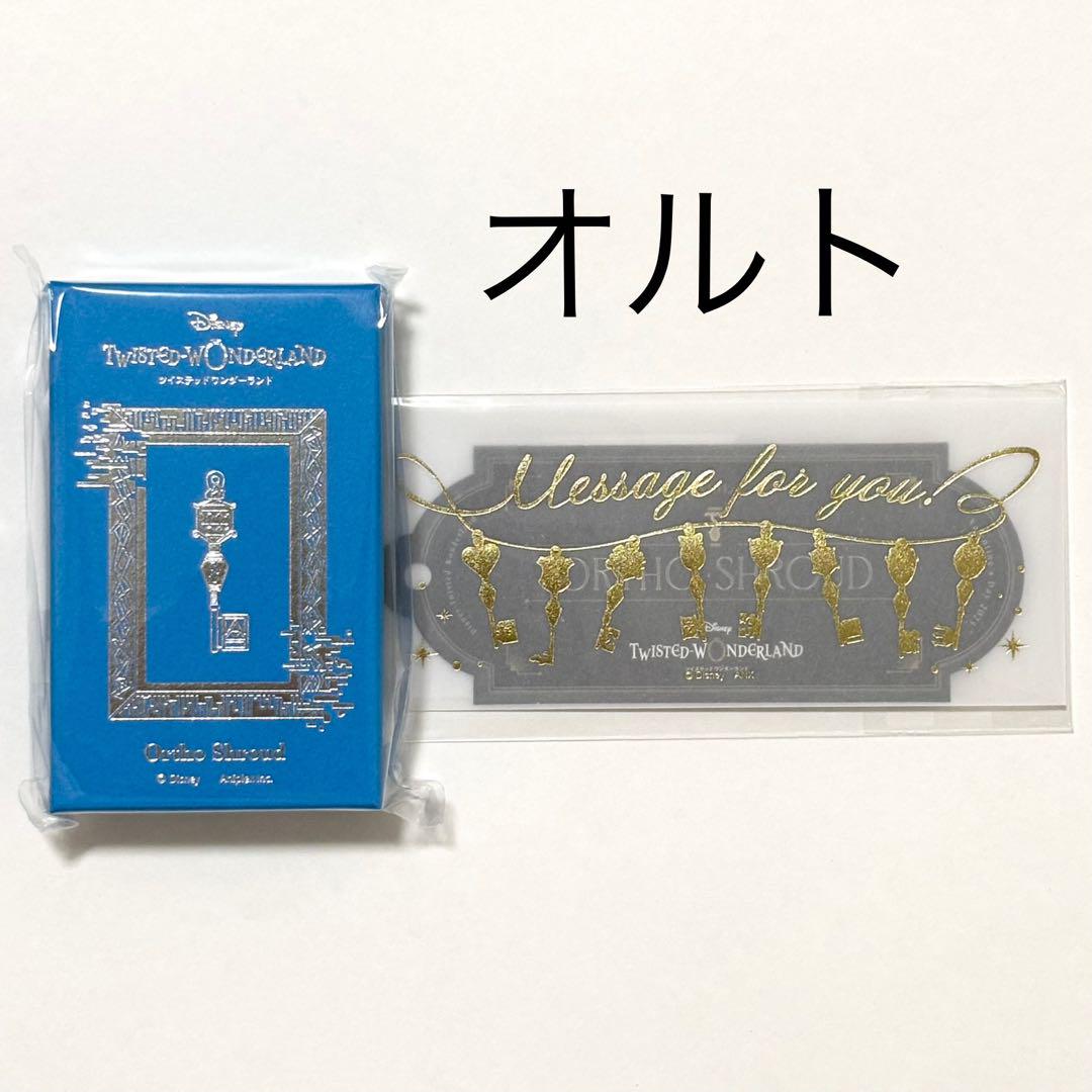 ツイステ バレンタイン 2025 セベク 4YOU チャーム&メッセージカード ツイステ バレンタイン 2025 4YOU KEYチャーム デュース - メルカリ