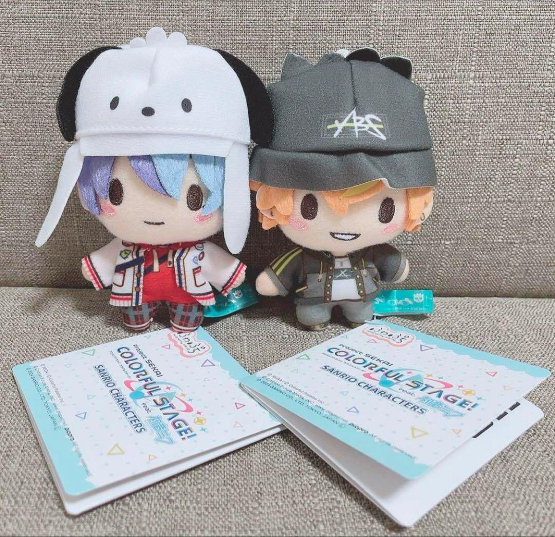 初音ミク　プロセカ　ふわぷちマスコット　ビビバス　青柳冬弥　東雲彰人　２個セット