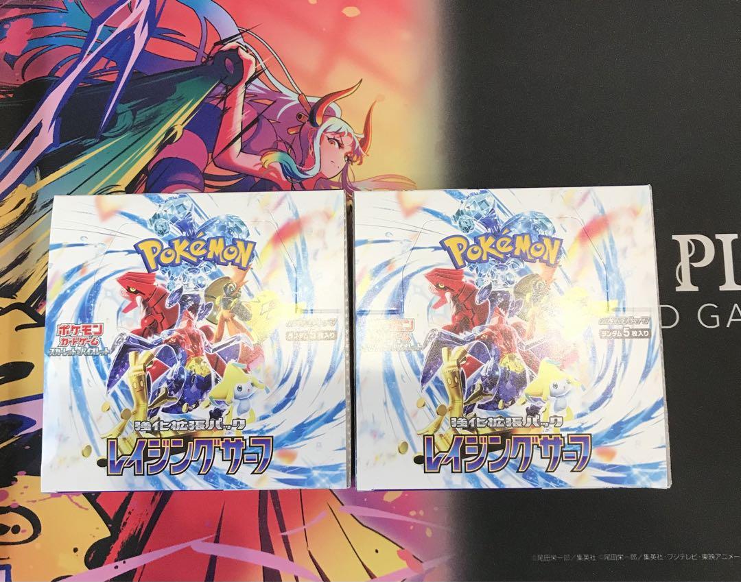 くらしを楽しむアイテム レイジングサーフ シュリンクなし 2BOX ポケモンカードゲーム