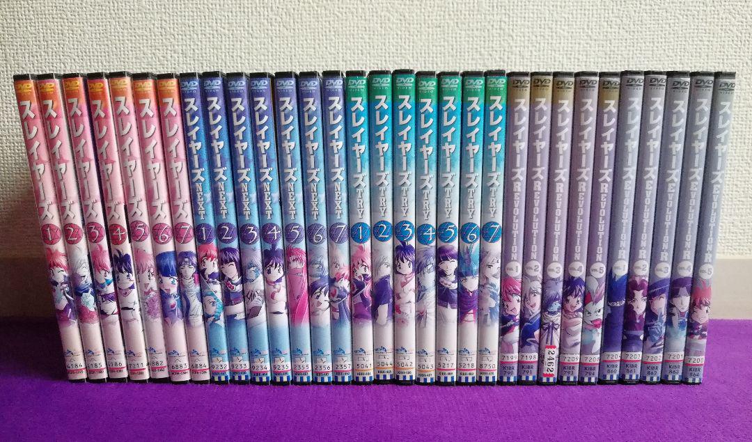 魅了 全巻セット DVD スレイヤーズ 全31巻 完結 31枚組 アニメ