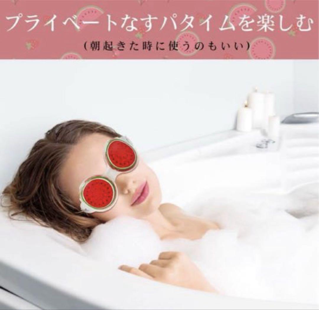 温冷