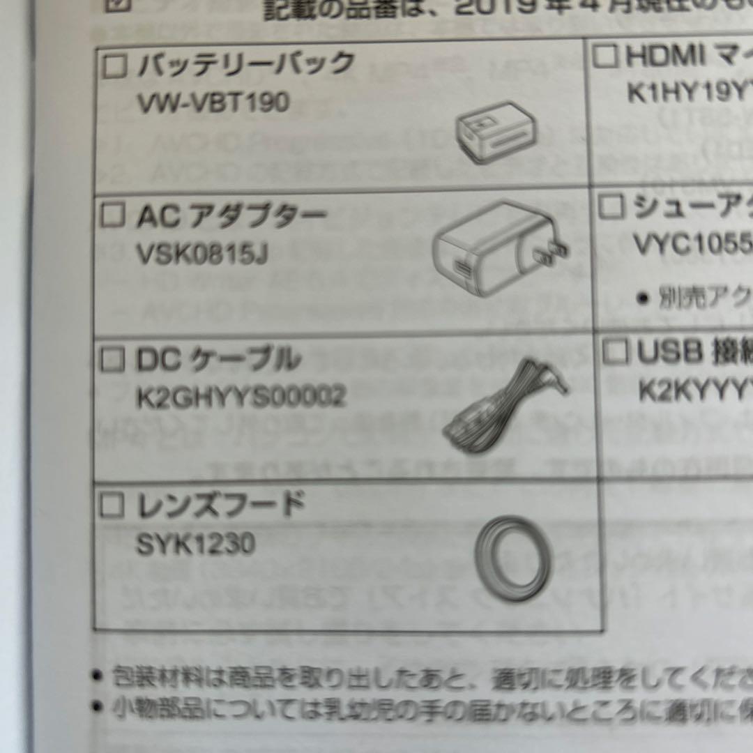 Panasonic 4K ビデオカメラ + DJIスタビライザー(小型カメラ)