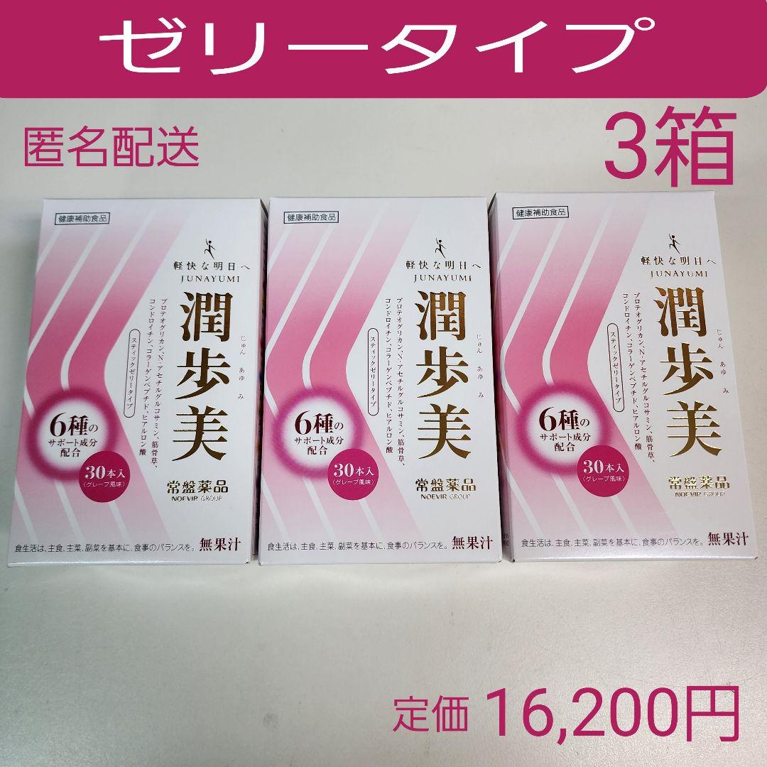 ワイオラ社 液体ゼオライト3本（簡単どこでも使えるボトルタイプ） ワイオラ社 液体ゼオライト3本（簡単どこでも使えるボトルタイプ）