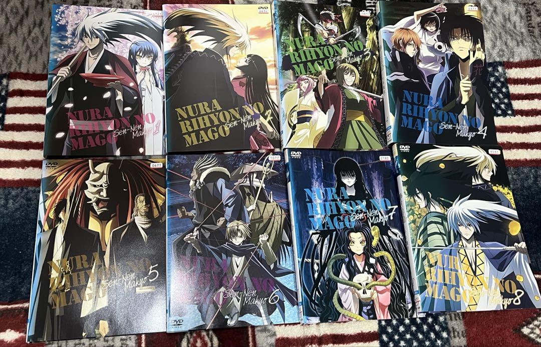ぬらりひょんの孫 16巻 セット 全巻 ぬらりひょんの孫 16 - 椎橋寛 | 少年ジャンプ＋