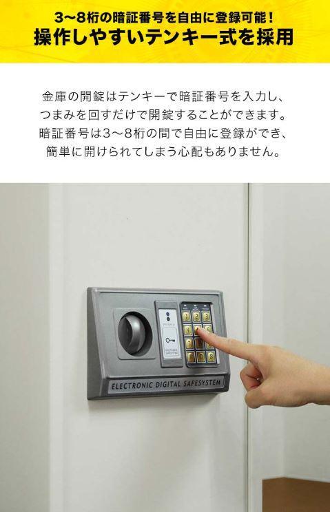 金庫