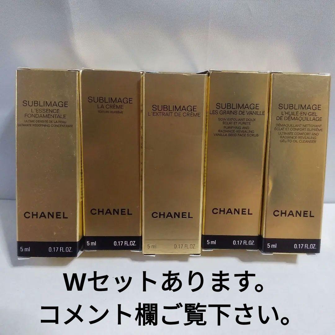 CHANEL SUBLIMAGEトライアル5点セット/レクストレ2点入り CHANEL SUBLIMAGE トライアルセット 5本 - メルカリ