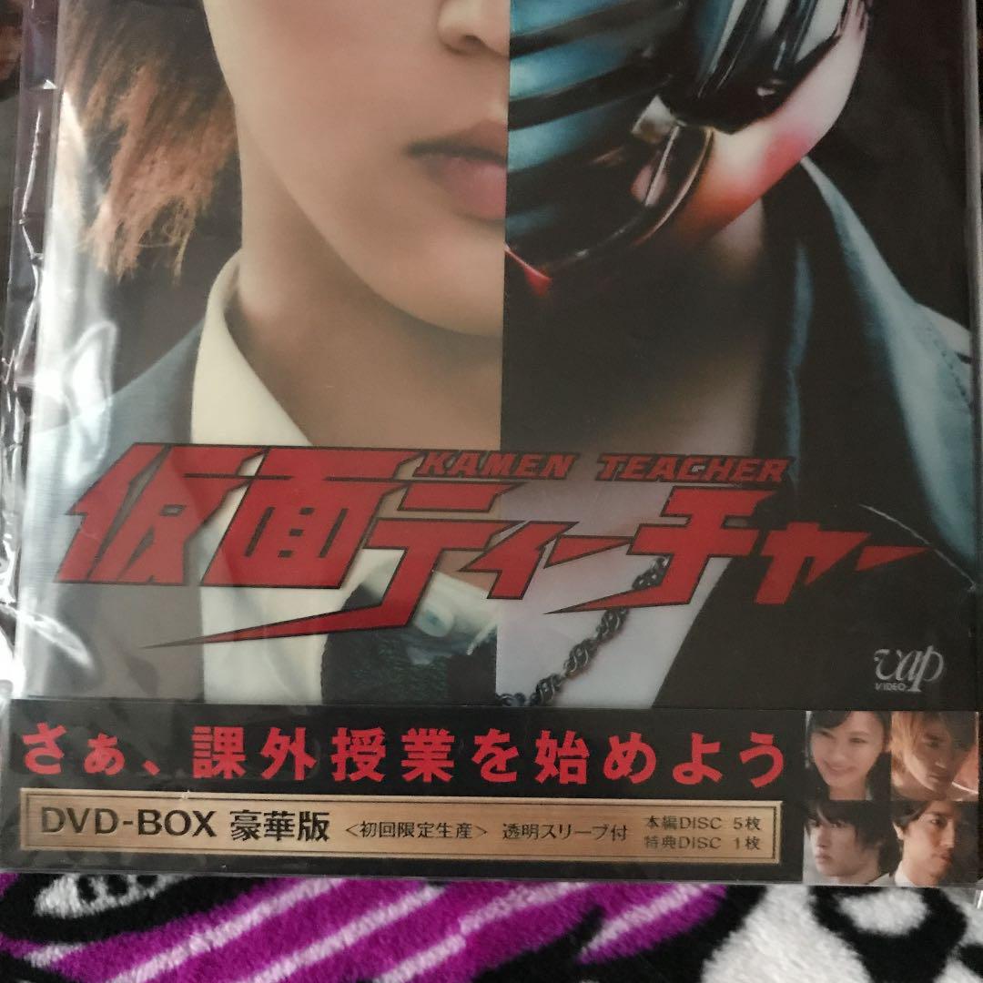 2022お買い得 仮面ティーチャー DVD-BOX 豪華版 初回限定生産 6枚組 S3GrO-m36779312530 安い新作