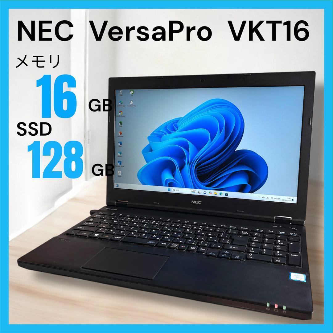 vkt16|x-2|16GB|第８世代|ノートPC|Windows11