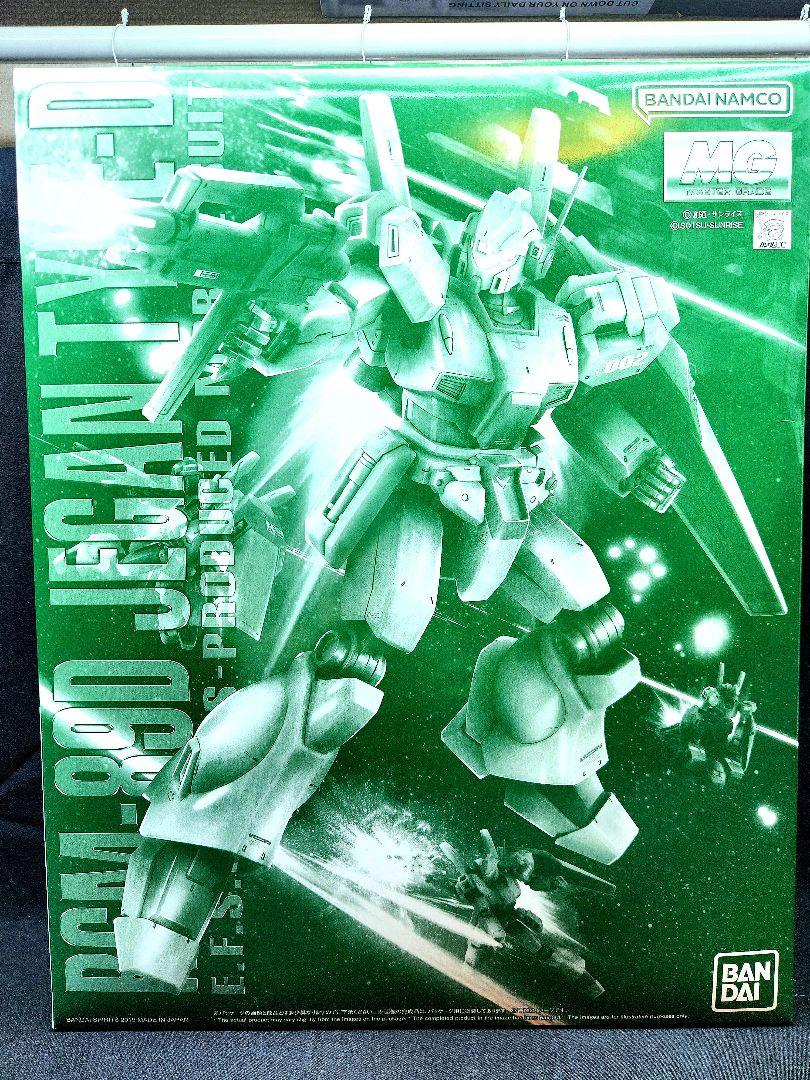 バンダイ】エルガイムMkⅡ ジム・ドミナンス ジェガンD型 ヤクト