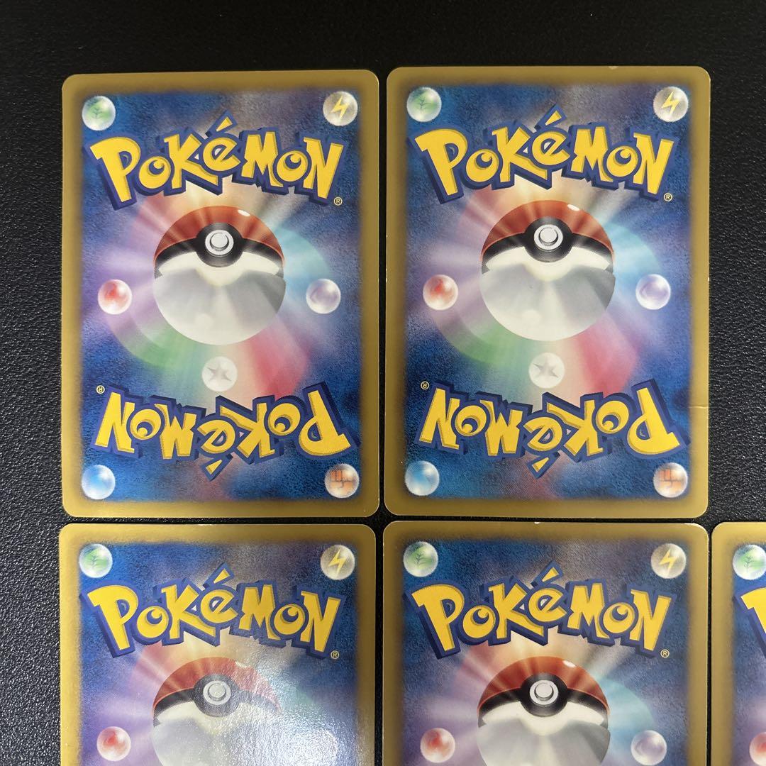 ポケモンカード イーブイコレクション ファイルセット まとめ